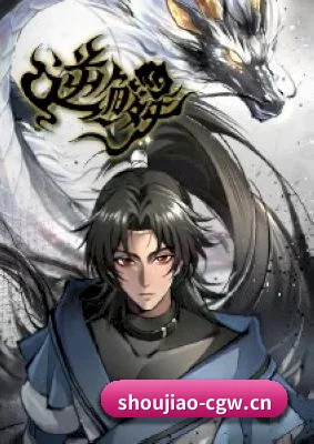 多元发展