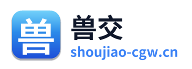 兽交